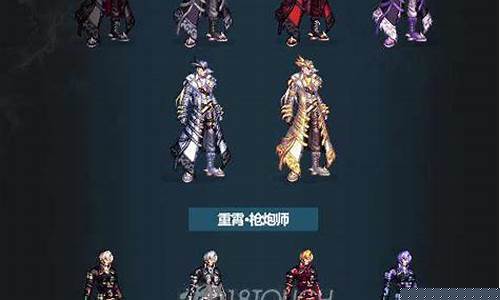 dnf有私服吗 (15)