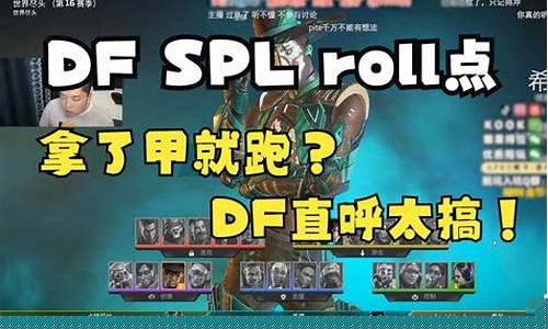 dnf公益服游戏：dnf公益服网站发布网(dnf公益服发布网85)